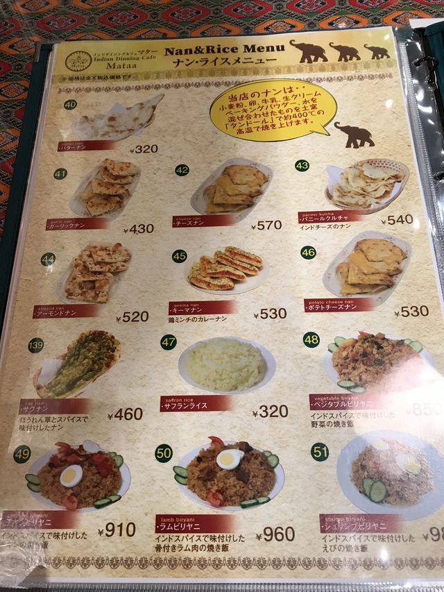 ディナーメニュー8