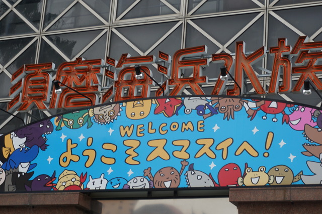 外観2