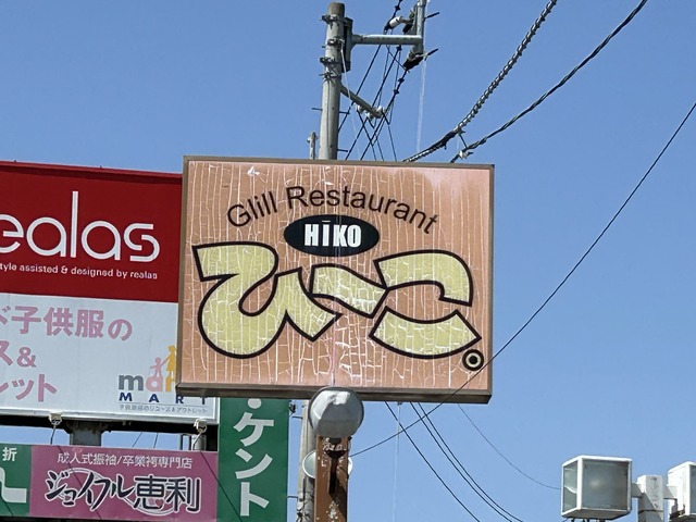 看板