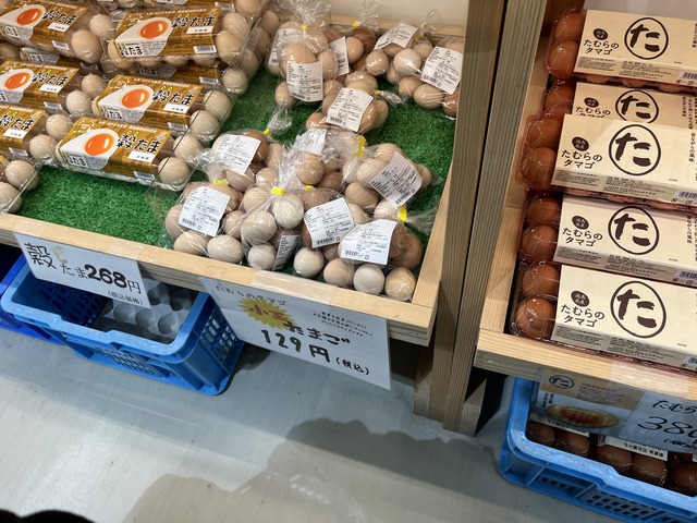 たむらのたまご