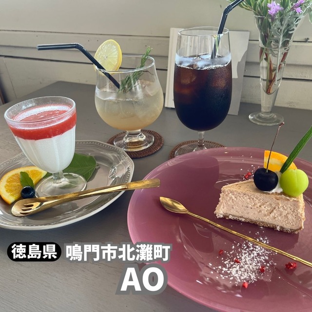 AO