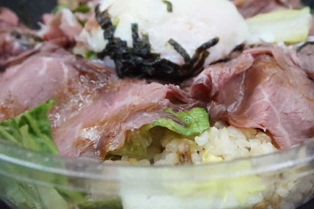 ローストビーフ玄米丼2-2
