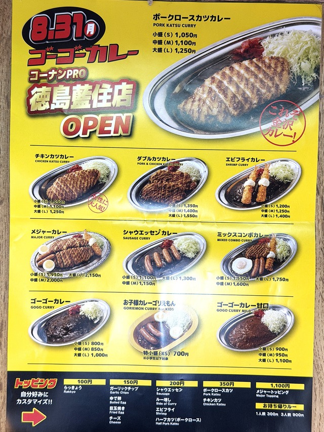 355