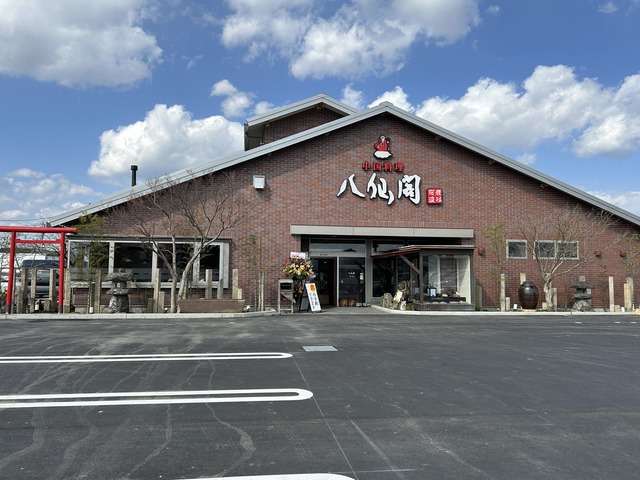 外観2