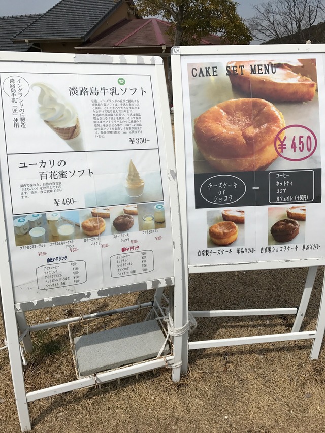 ミルクハウスmenyu-