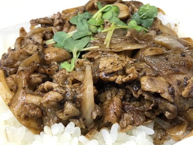 スパイスピラフ2-2-3