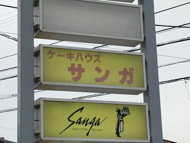 看板
