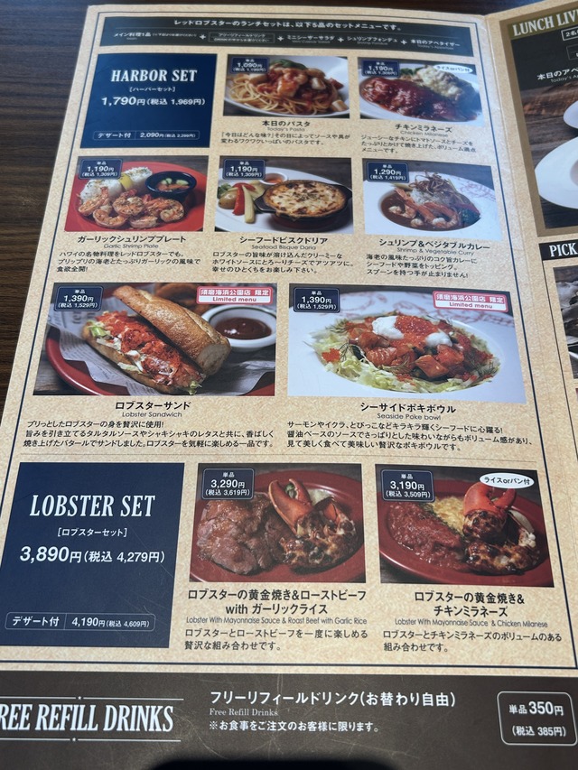 ランチ1