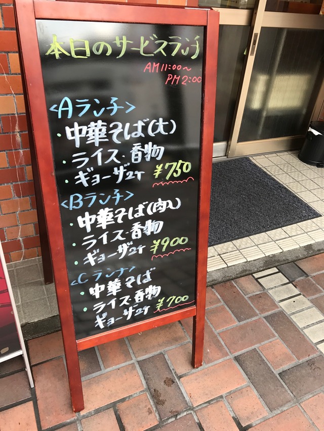 看板1