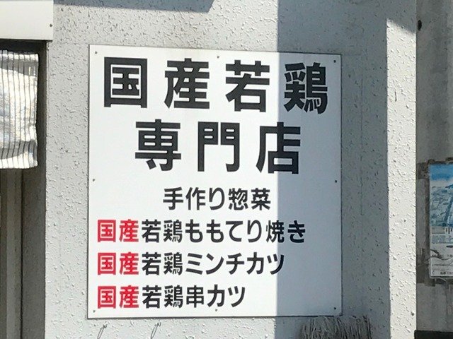 看板