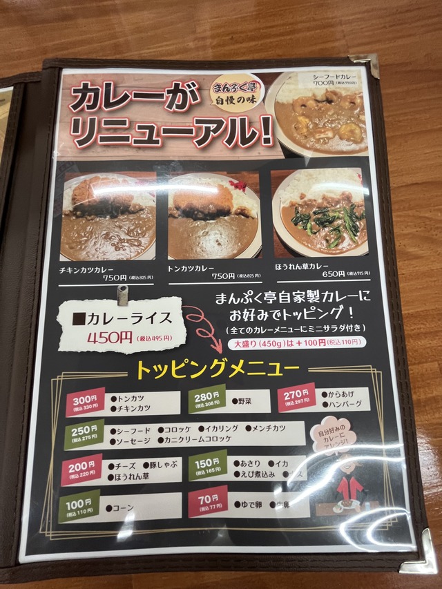 メニュー1