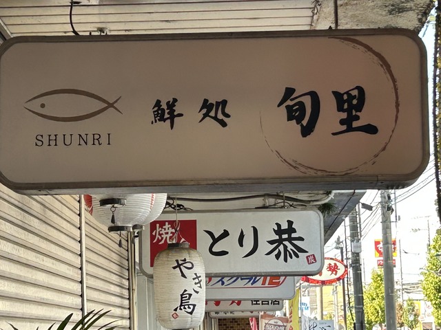 看板1