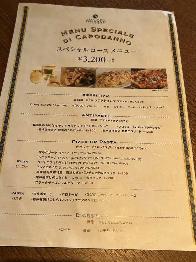 コース1