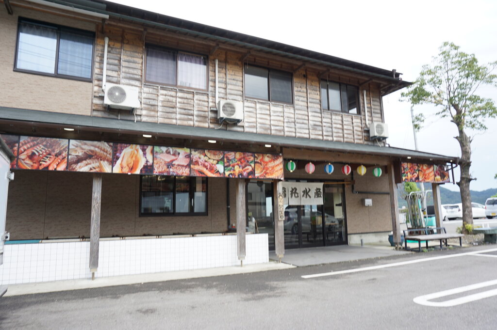 鳴門で海鮮焼に舌鼓 福丸水産 徳島 おいしい 楽しい