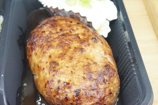 和風ハンバーグ1-3