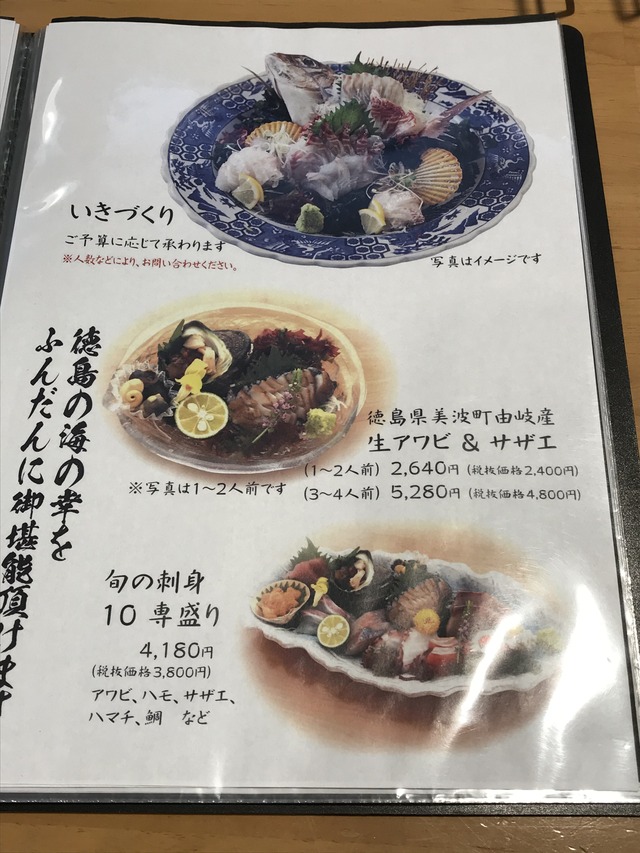 メニュー15