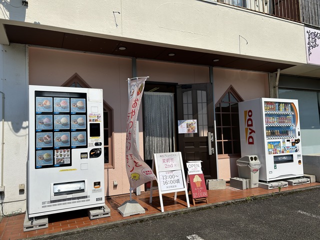 外観1