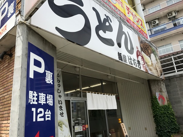 外観3