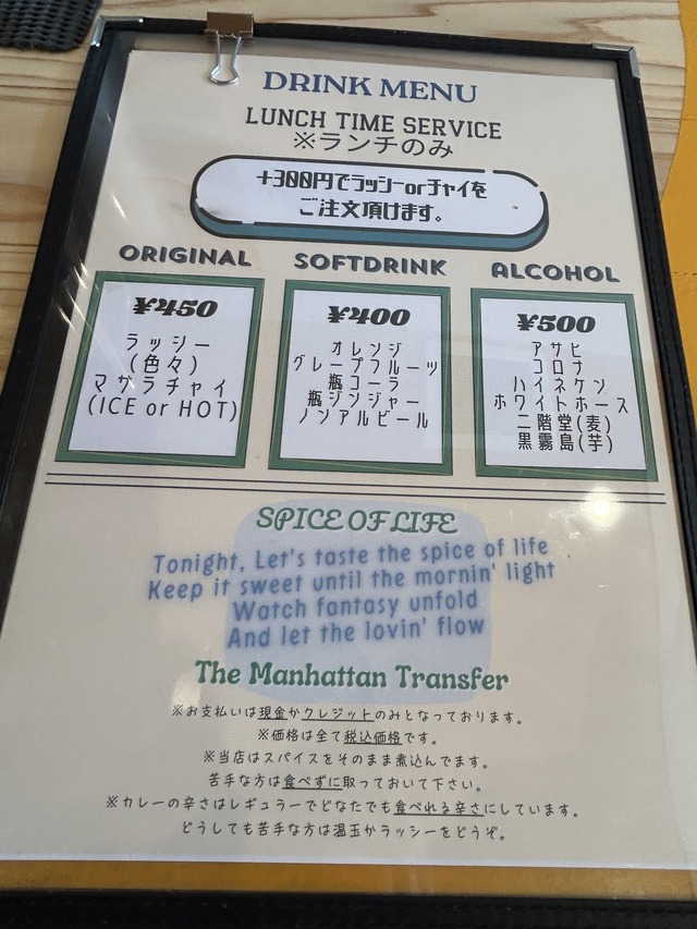 メニュー1