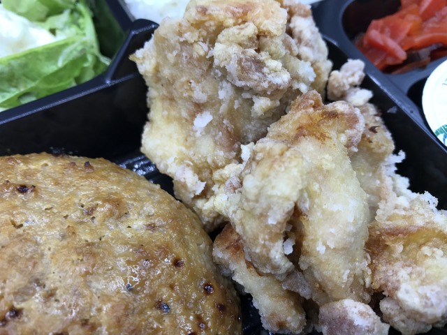 ハンバーグ＆からあげ1-3-2