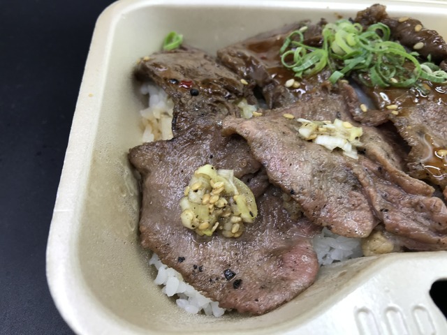 牛タン＆ハラミ重1-1