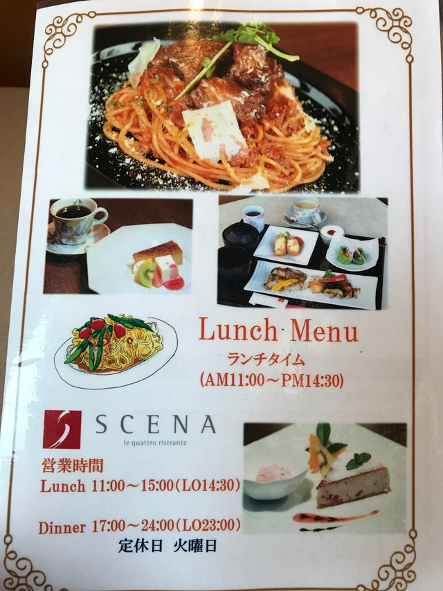 ランチメニュー0