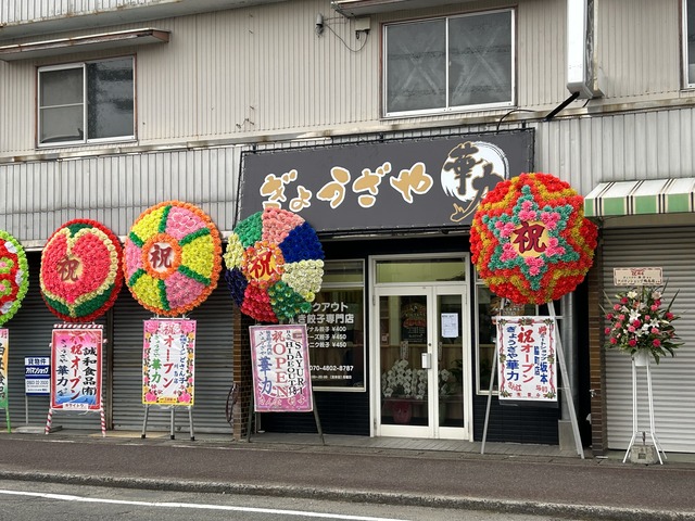 外観1-1