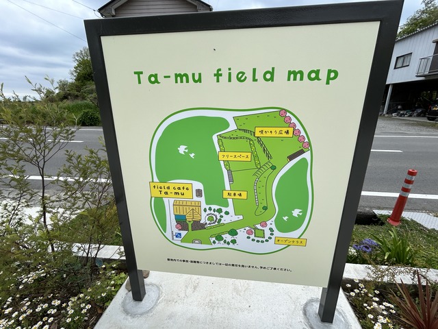 マップ1