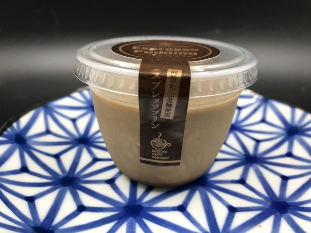 テイクエスプレッソプリン2-1