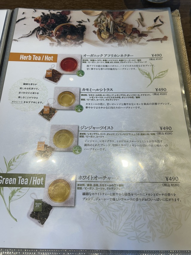 メニュー4-6