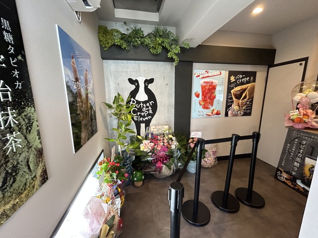 店内