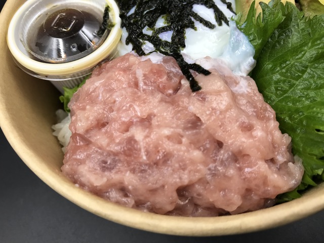 ネギトロたっぷりアボガドボウル2-2-1