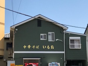 外観2