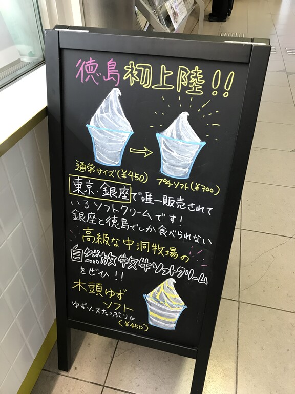 YUZU CAFE Kitchen 徳島駅クレメントプラザ店 : 徳島 おいしい