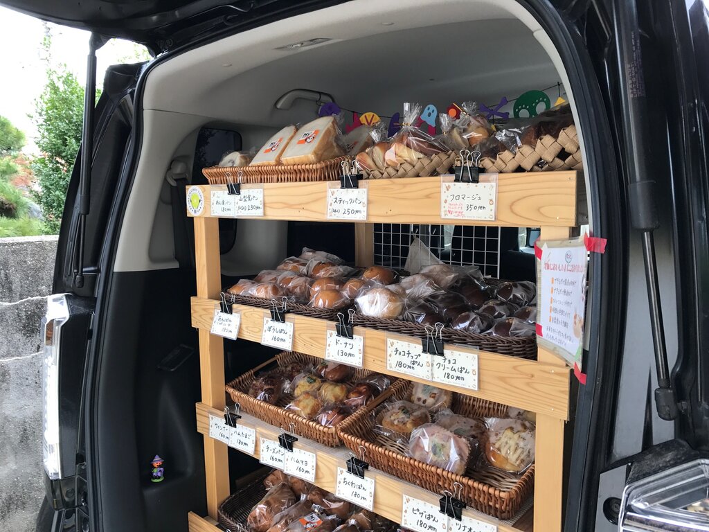 阿南市羽ノ浦町 M'Sパンダ工房 : 徳島 おいしい♪楽しい♪