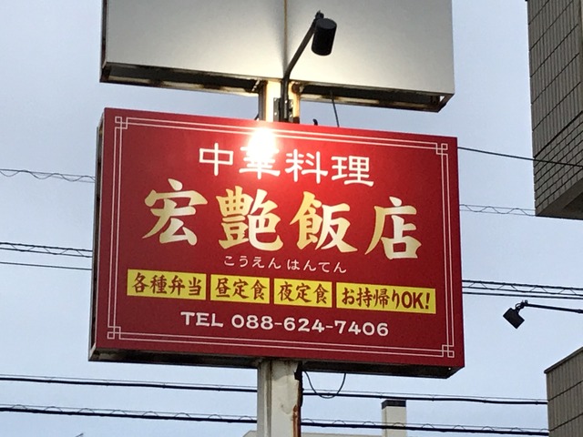看板