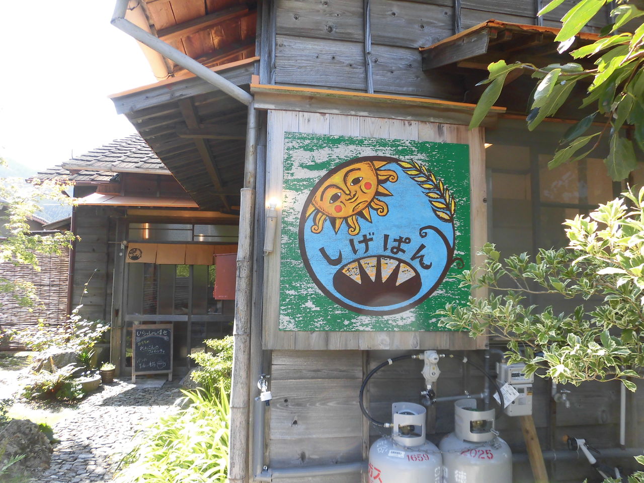 阿南の那賀川沿いのパン屋さん 和み工房 しげぱん 徳島 おいしい 楽しい