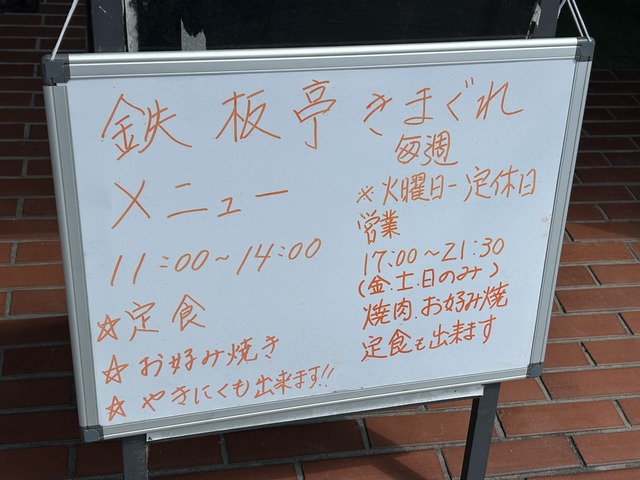 ボード