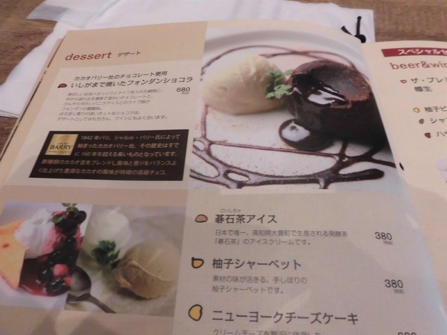 いしがまやメニュー７デザート