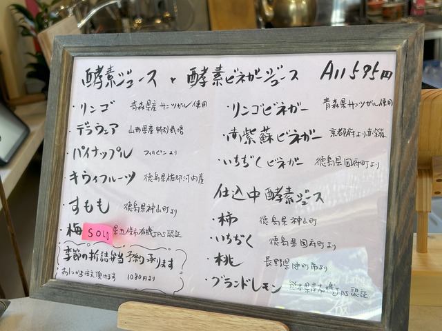メニュー