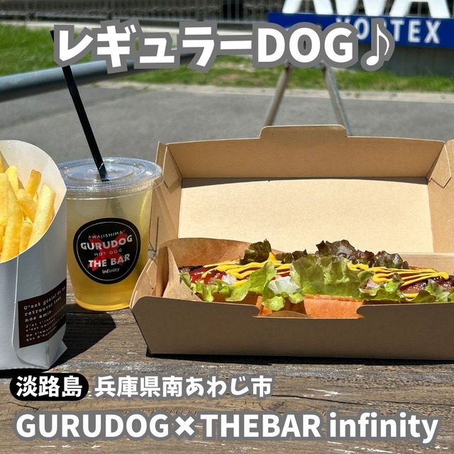 GURUDOG✖️THEBAR infinity