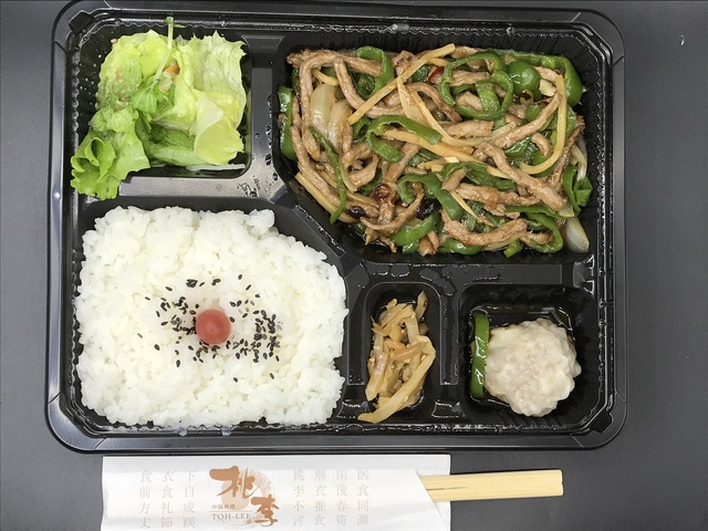 チンジャオロースー弁当1-1