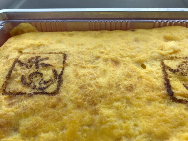 たまごやき中身3