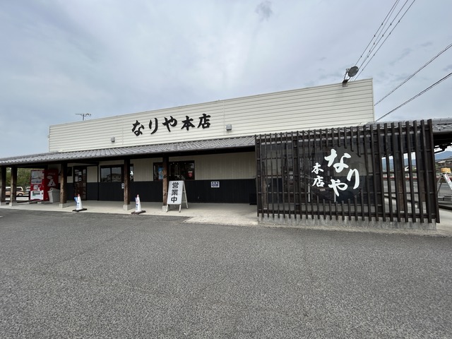 外観1-1-2