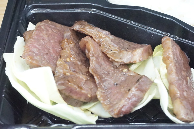 ハラミ弁当1