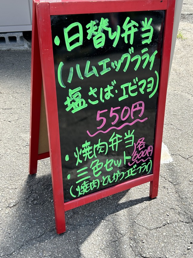 ボード