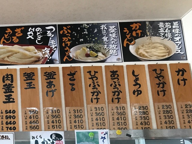 メニュー2