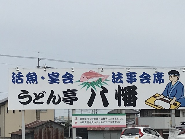 看板