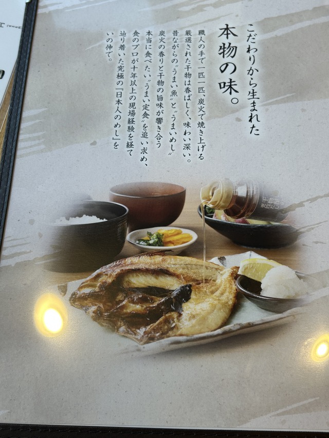 メニュー1