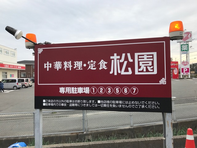 看板1